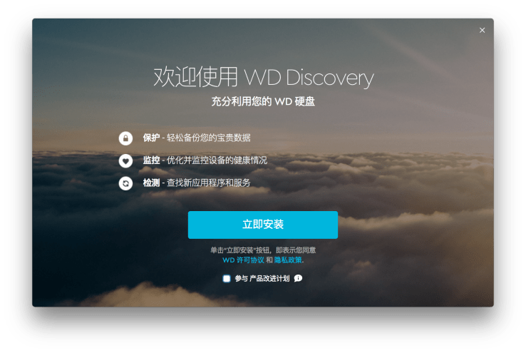 WD My Book Duo WordPress-16