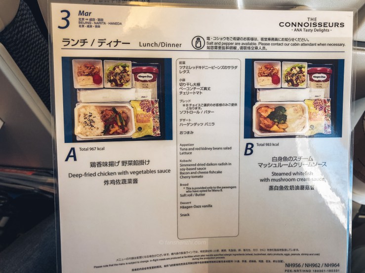 2018.3.美国日本游记 WordPress-3