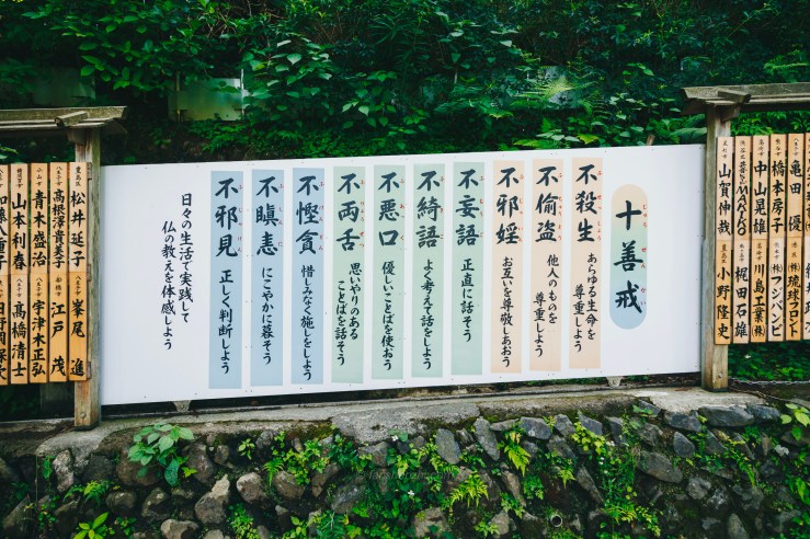 日本之旅 WordPress-24